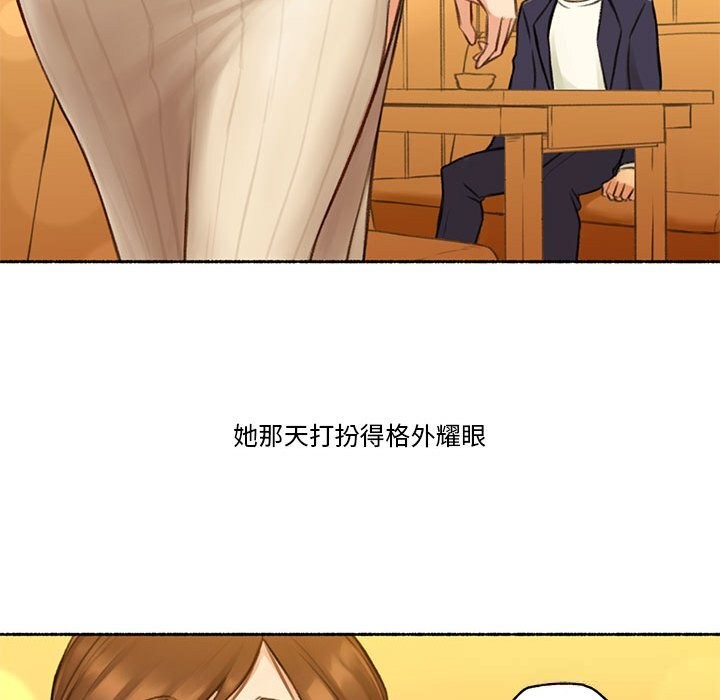 《難以置信的故事！》漫画 第6話