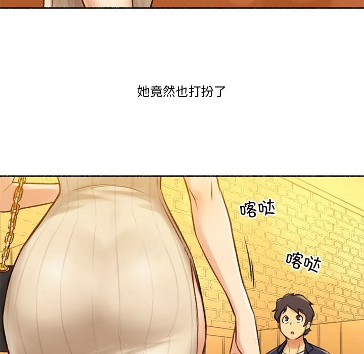 《難以置信的故事！》漫画 第6話
