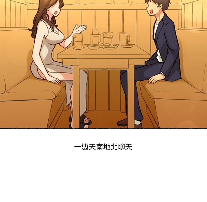 《難以置信的故事！》漫画 第6話
