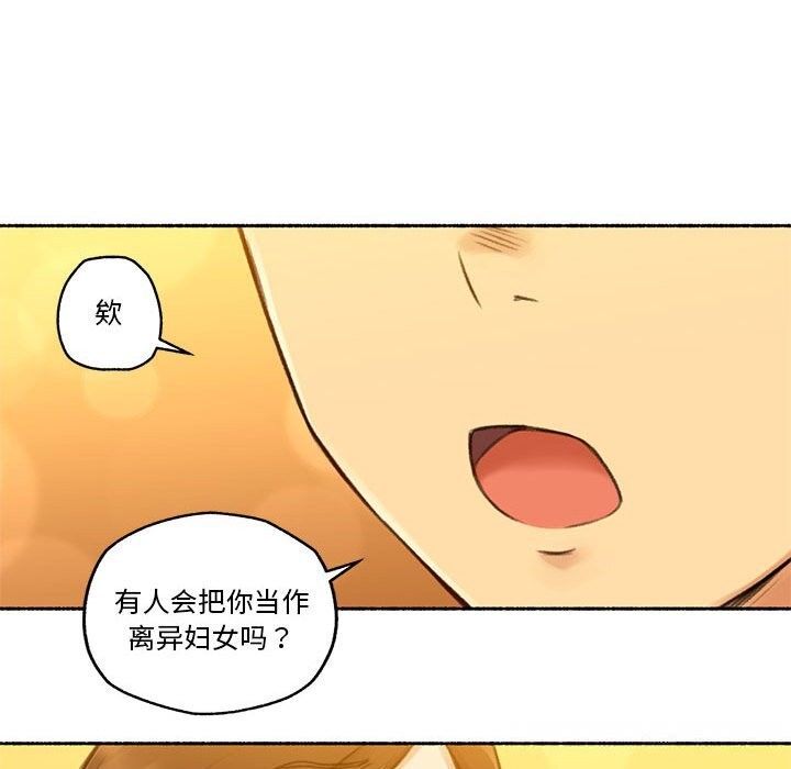 《難以置信的故事！》漫画 第6話