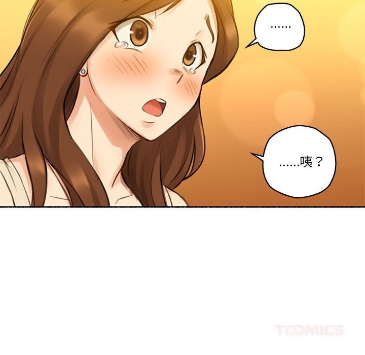 《難以置信的故事！》漫画 第6話