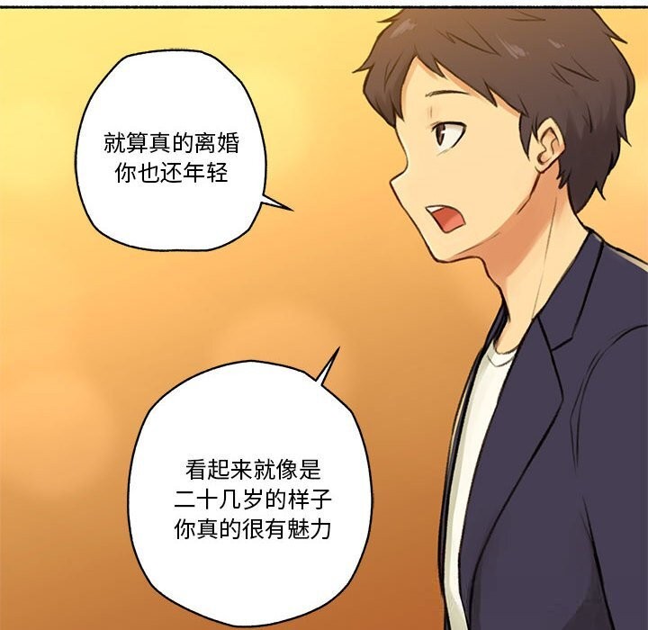 《難以置信的故事！》漫画 第6話