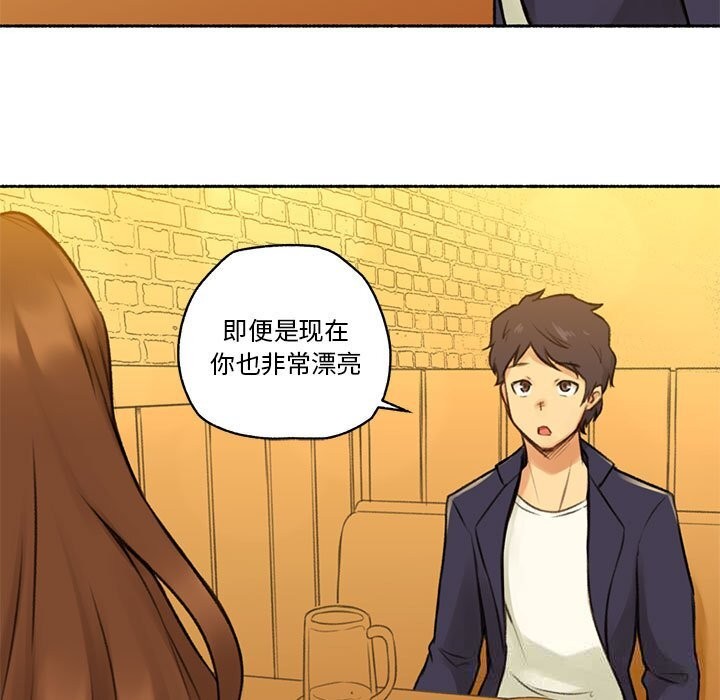 《難以置信的故事！》漫画 第6話