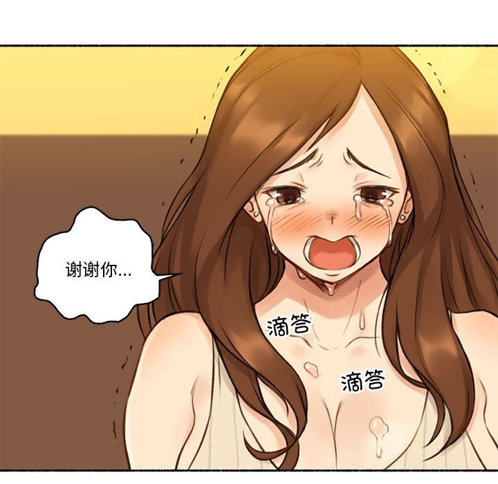 《難以置信的故事！》漫画 第6話