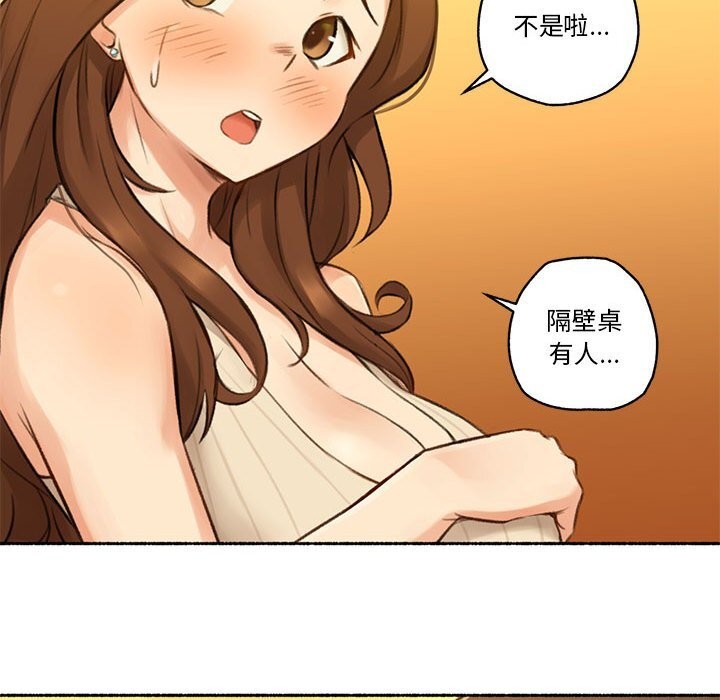 《難以置信的故事！》漫画 第6話