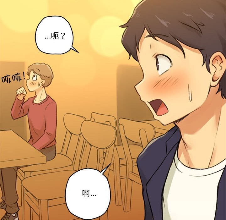 《難以置信的故事！》漫画 第6話