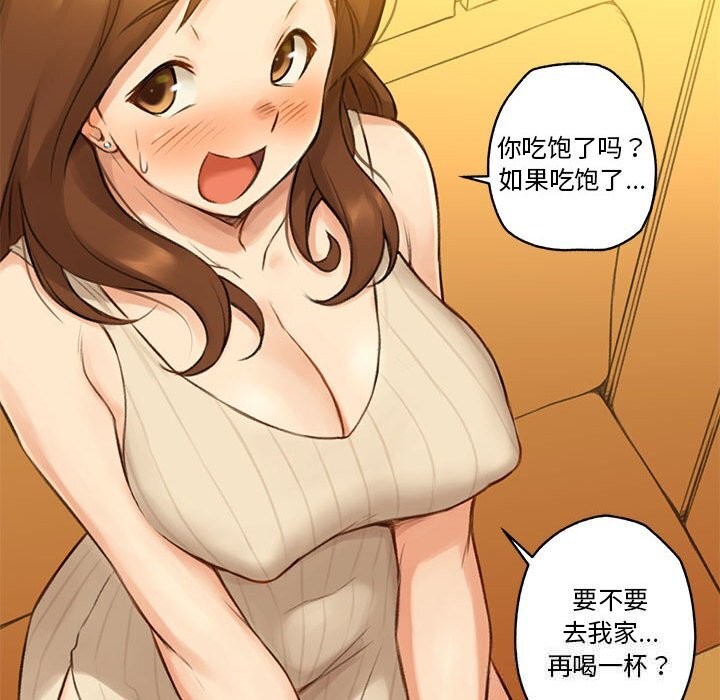 《難以置信的故事！》漫画 第6話