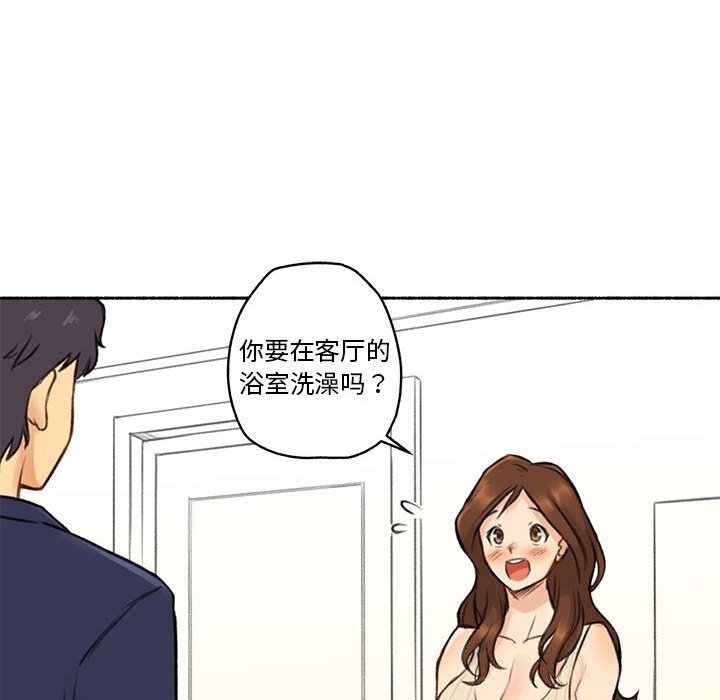 《難以置信的故事！》漫画 第6話