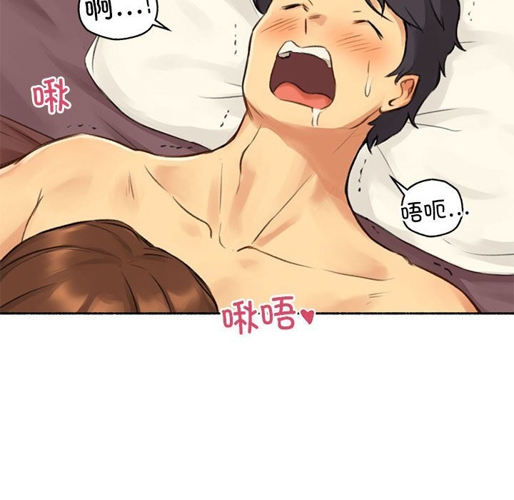 《難以置信的故事！》漫画 第6話