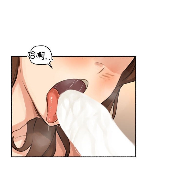 《難以置信的故事！》漫画 第6話