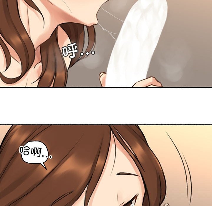 《難以置信的故事！》漫画 第6話