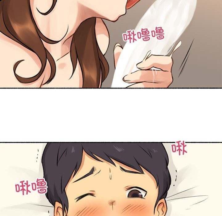 《難以置信的故事！》漫画 第6話