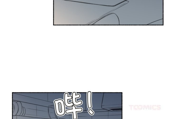 《難以置信的故事！》漫画 第7話