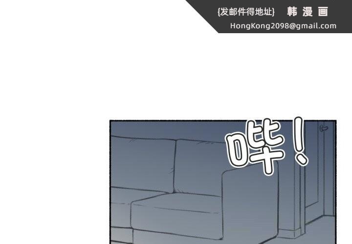 《難以置信的故事！》漫画 第7話