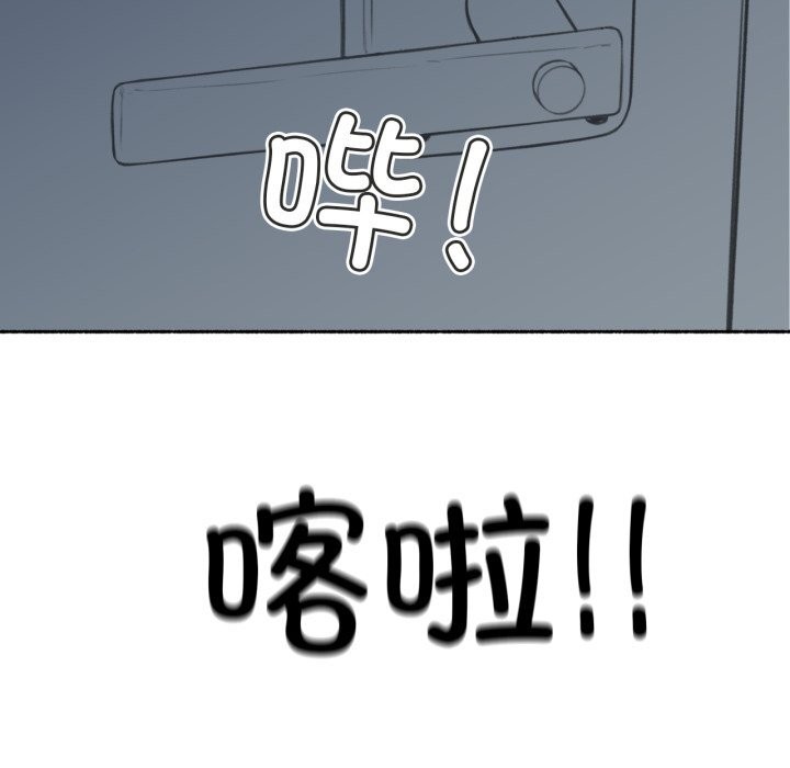 《難以置信的故事！》漫画 第7話
