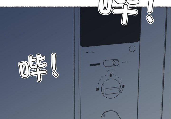 《難以置信的故事！》漫画 第7話