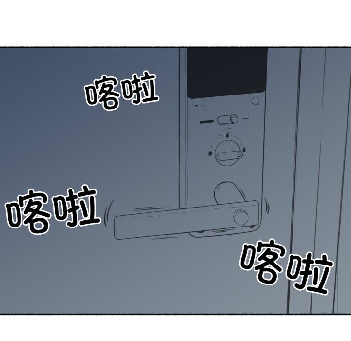 《難以置信的故事！》漫画 第7話