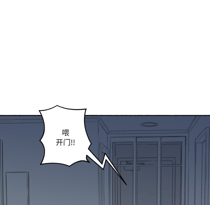 《難以置信的故事！》漫画 第7話