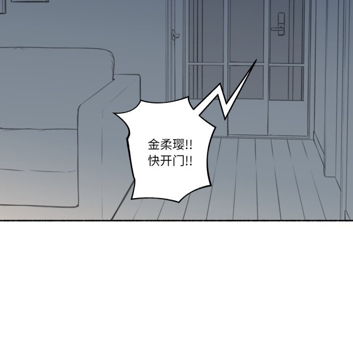 《難以置信的故事！》漫画 第7話