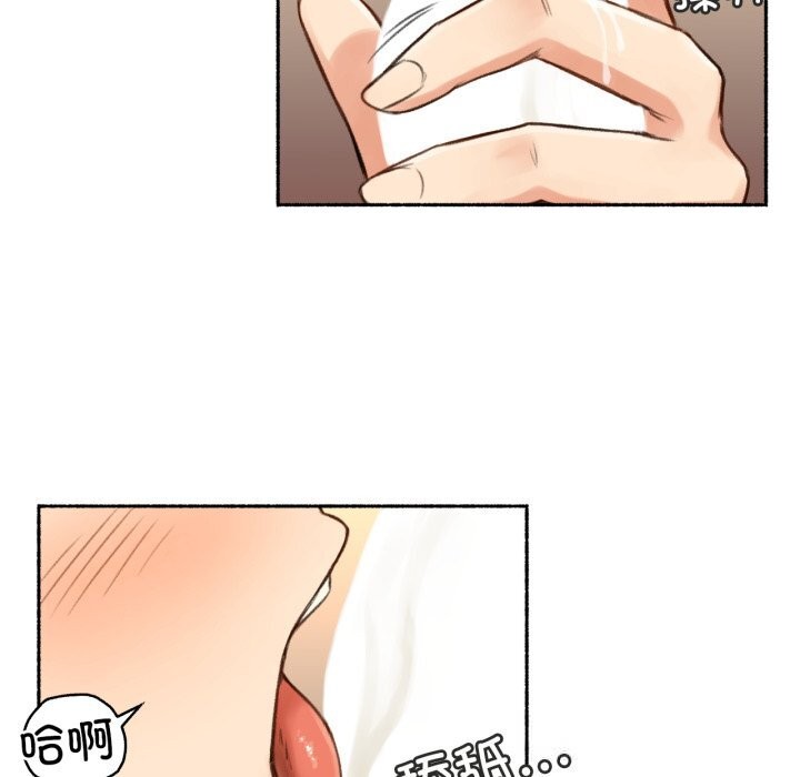 《難以置信的故事！》漫画 第7話