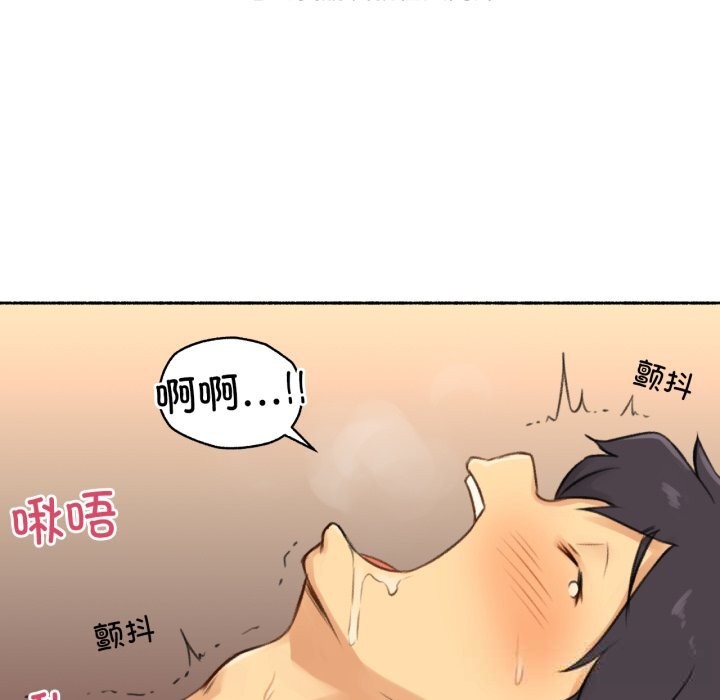 《難以置信的故事！》漫画 第7話
