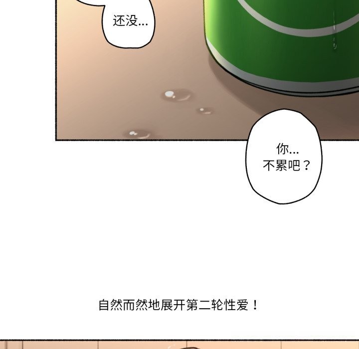 《難以置信的故事！》漫画 第7話