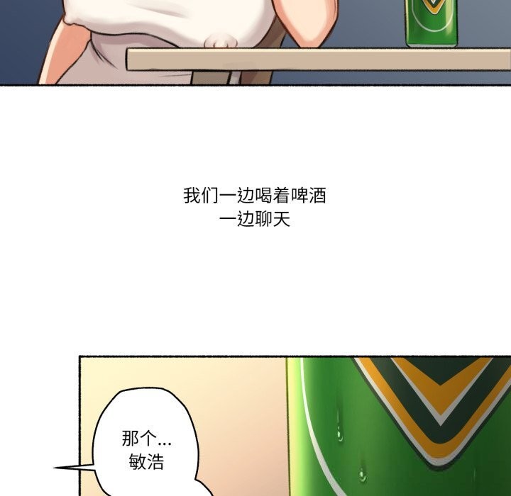 《難以置信的故事！》漫画 第7話