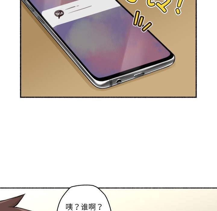 《難以置信的故事！》漫画 第7話