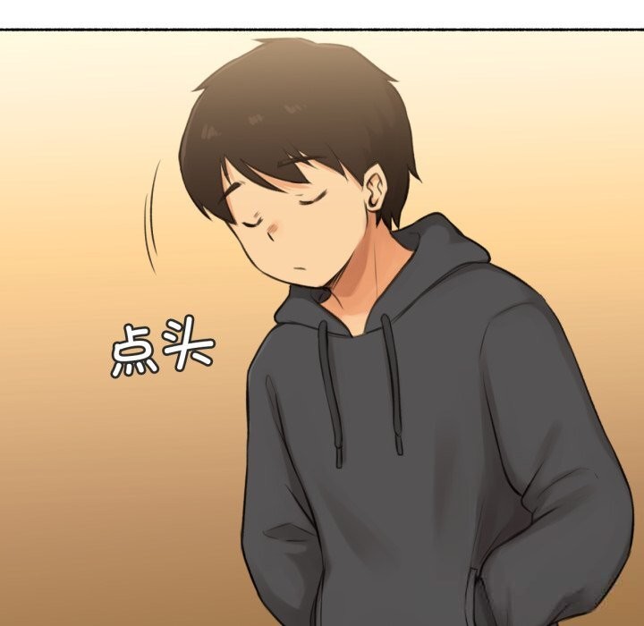 《難以置信的故事！》漫画 第8話