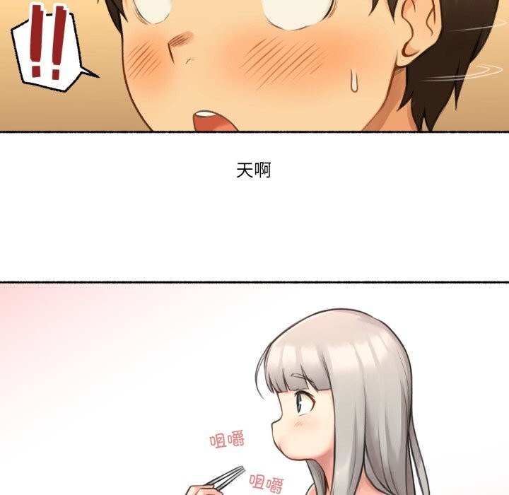 《難以置信的故事！》漫画 第8話