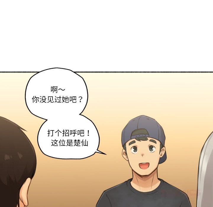 《難以置信的故事！》漫画 第8話