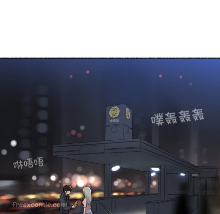 《難以置信的故事！》漫画 第8話