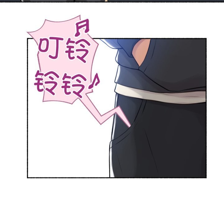 《難以置信的故事！》漫画 第8話