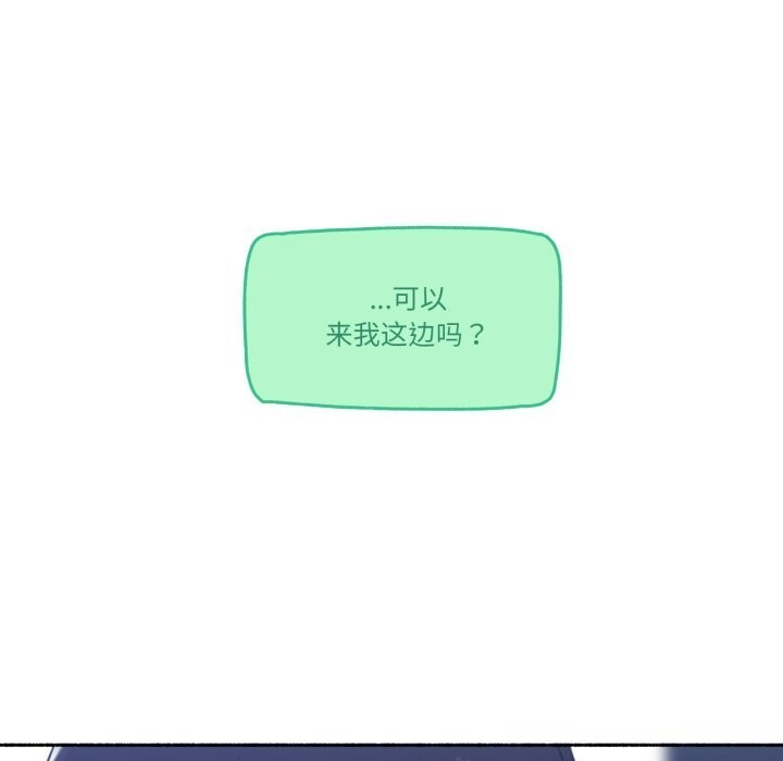 《難以置信的故事！》漫画 第8話