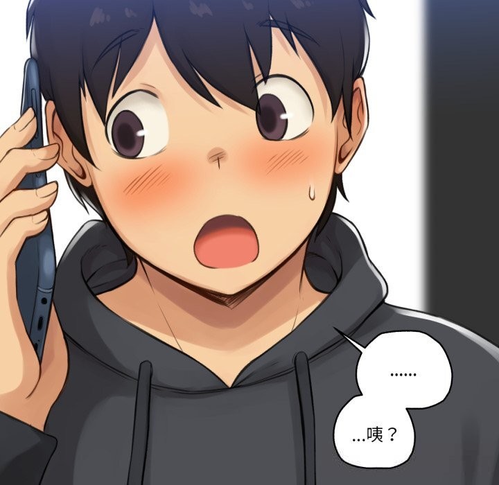 《難以置信的故事！》漫画 第8話