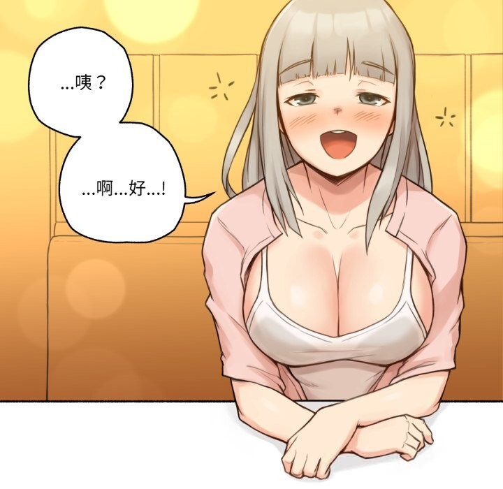 《難以置信的故事！》漫画 第9話