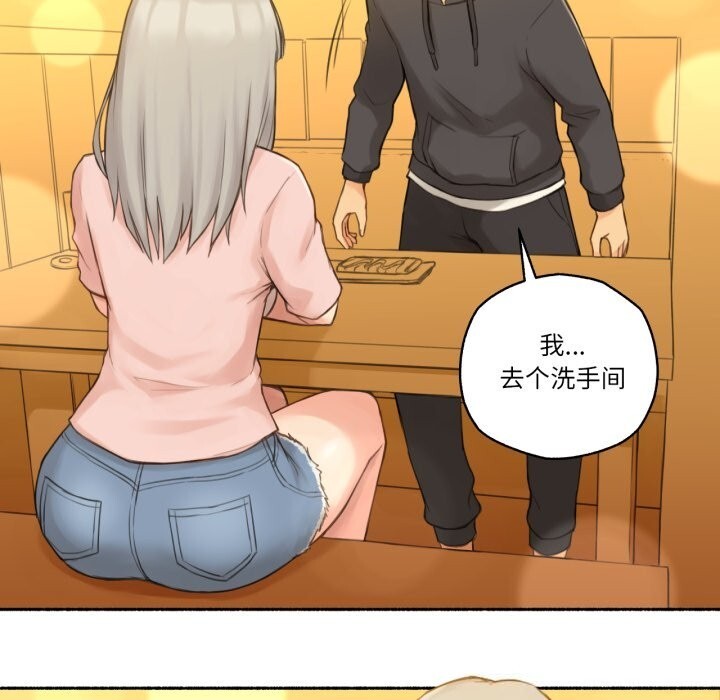 《難以置信的故事！》漫画 第9話