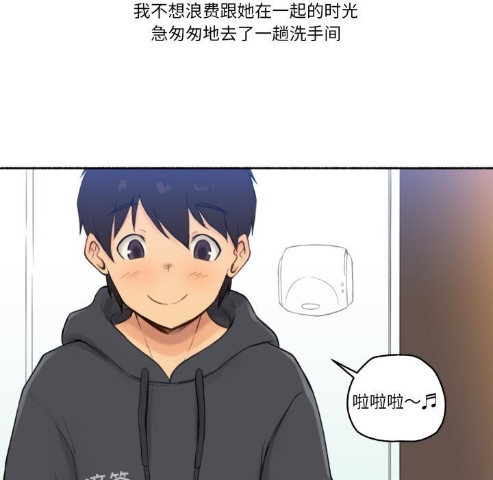 《難以置信的故事！》漫画 第9話
