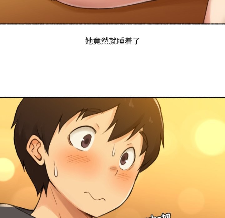 《難以置信的故事！》漫画 第9話