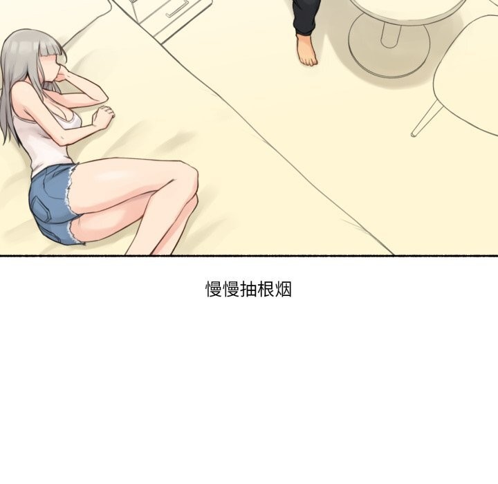 《難以置信的故事！》漫画 第9話