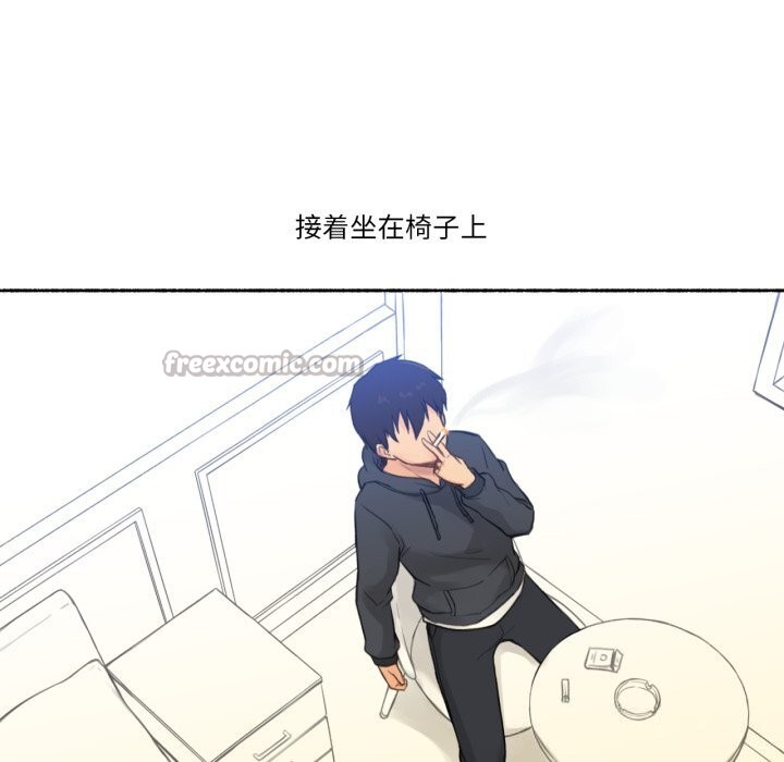 《難以置信的故事！》漫画 第9話