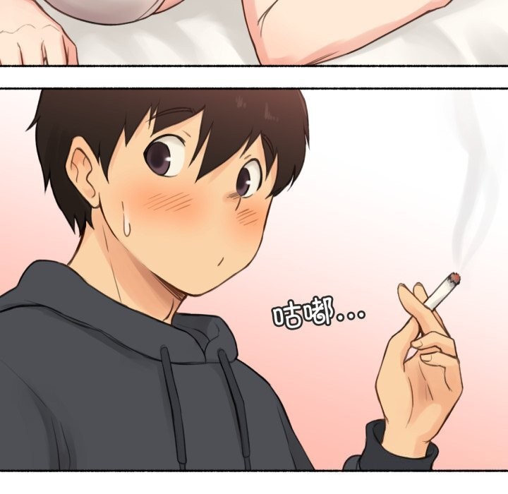 《難以置信的故事！》漫画 第9話