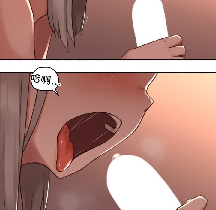 《難以置信的故事！》漫画 第9話