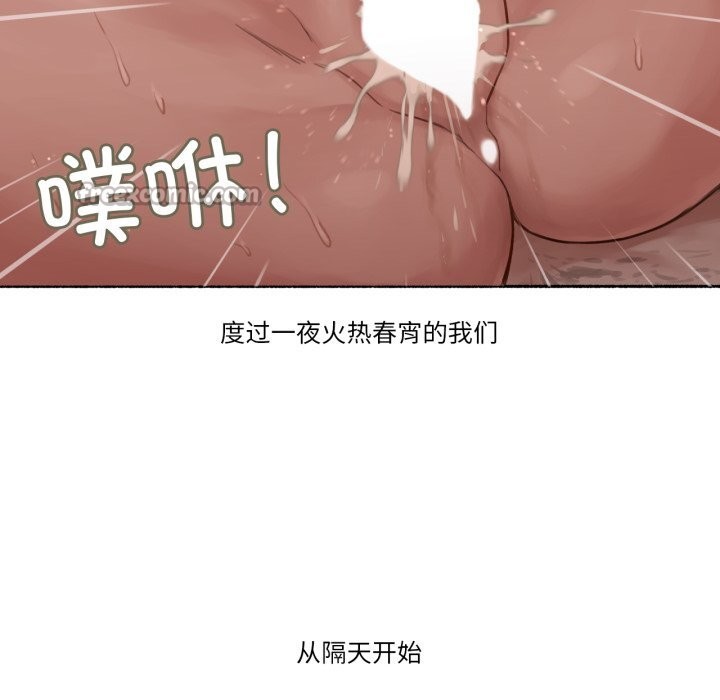 《難以置信的故事！》漫画 第9話