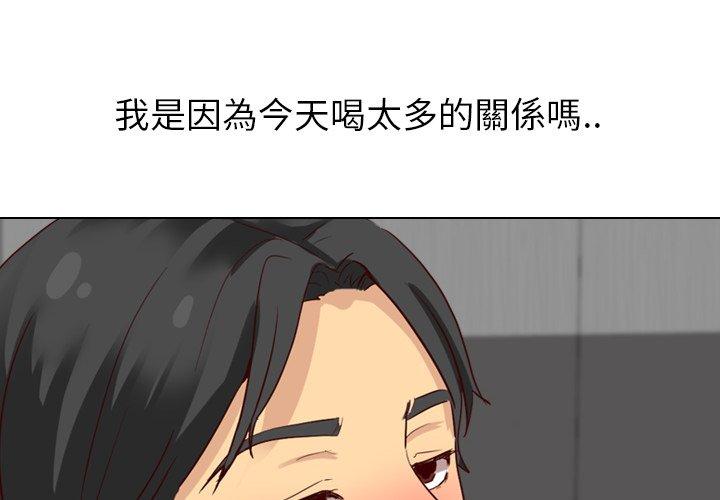 《哪有学妹这么乖》漫画 第9話