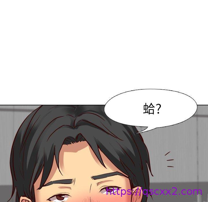 《哪有学妹这么乖》漫画 第9話