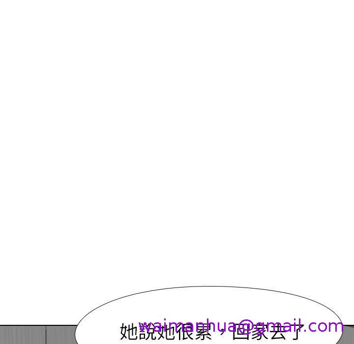 《哪有学妹这么乖》漫画 第9話
