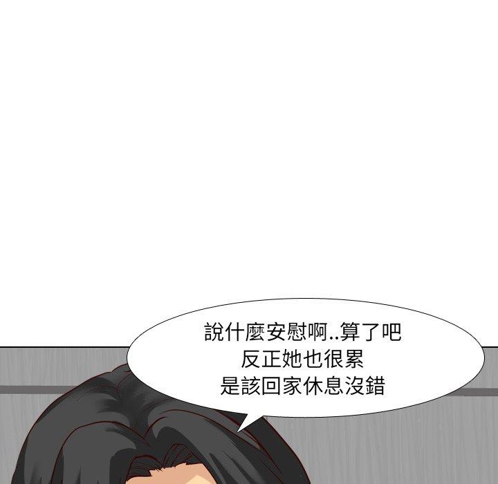 《哪有学妹这么乖》漫画 第9話