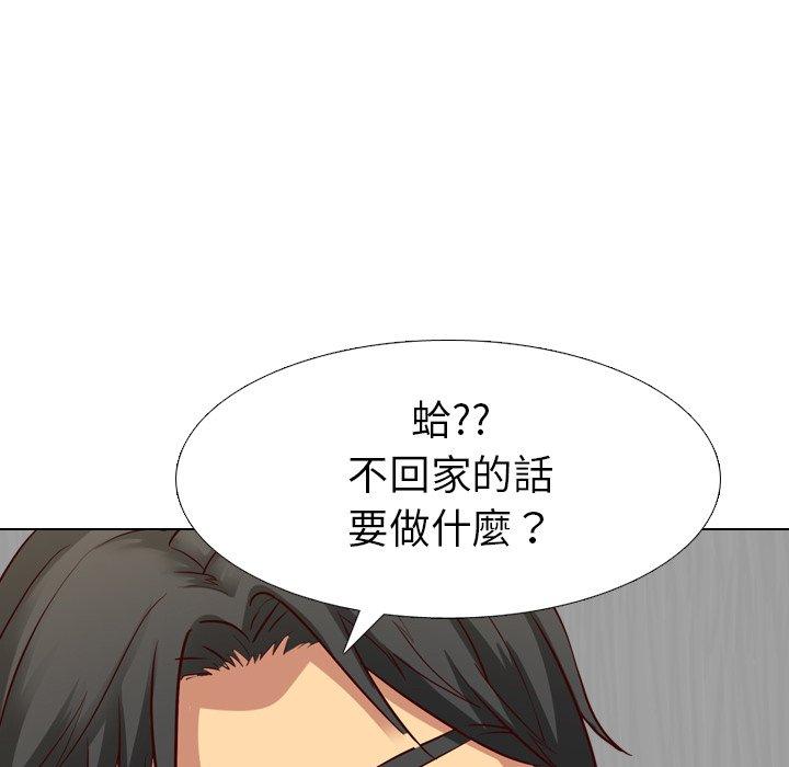 《哪有学妹这么乖》漫画 第9話