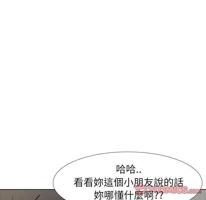 《哪有学妹这么乖》漫画 第9話